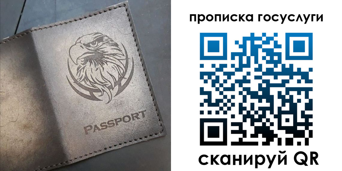 регистрация для школы в Заинске