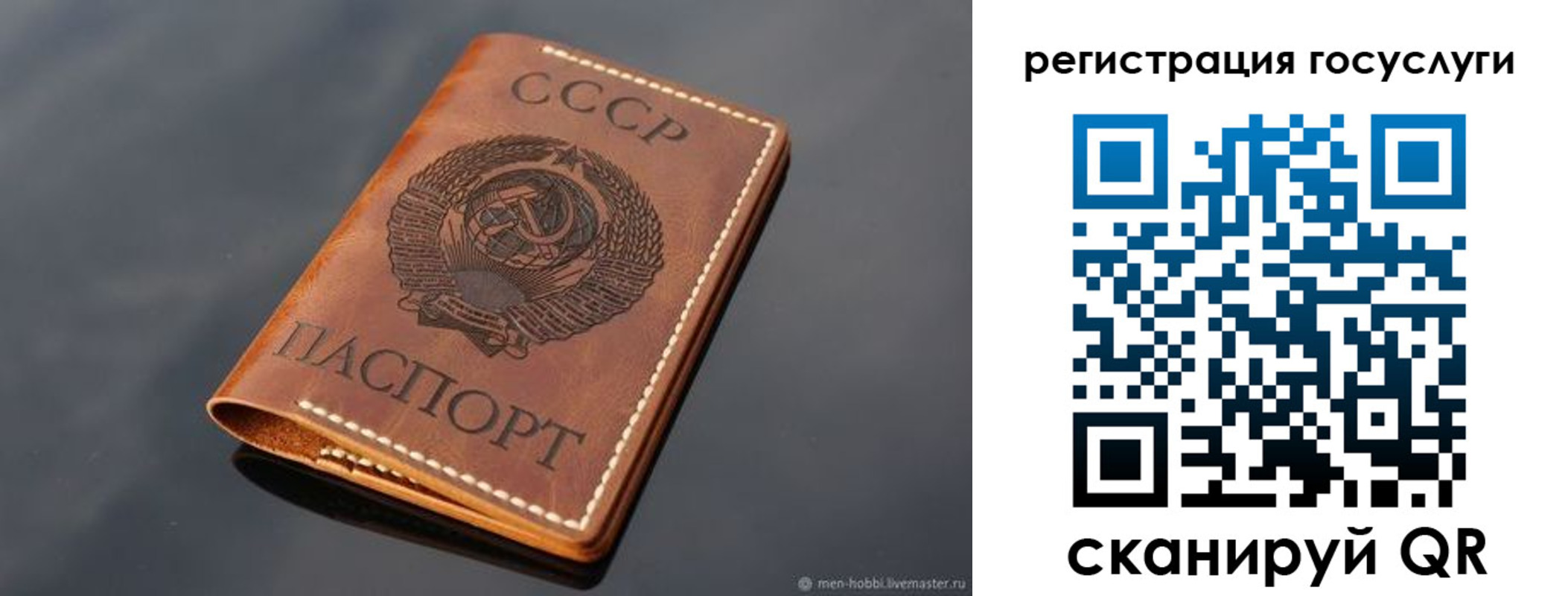 временная регистрация в Заинске
